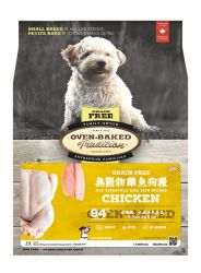 OBT - 無穀物 雞配方狗糧 12.5磅 (細粒裝)