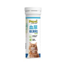Papai 血尿檢測粒 12g
