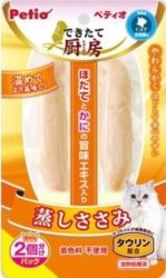 Petio  貓小食鮮廚蒸雞胸肉 (2 pcs)