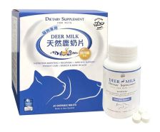 寵樂氏 天然鹿奶片 (60粒)