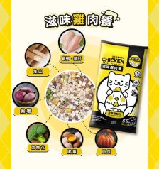 PetterMomo 全齡貓滋味雞肉餐 (22g獨立包裝) , 特價 $239/10包  