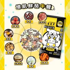 PetterMomo 全齡犬增肌鮮茄牛餐 (22g獨立包裝) , 特價 $289/10包  