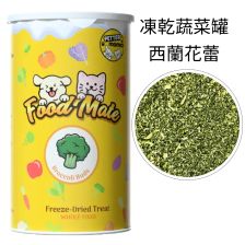 PetterMomo 凍乾蔬菜罐 - 西蘭花蕾