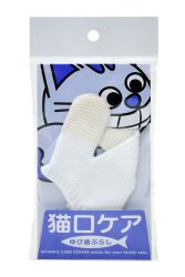 Fingers Toothbrush (For Cat)