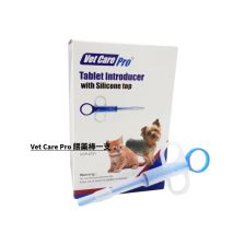 Vet Care Pro 餵藥棒
