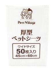 Pets Village 尿片 45X60 cm (50pcs) 厚型