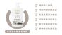 Spa 死海泥抗敏除臭寵物沖涼液 500ml