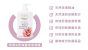 Spa 玫瑰&死海鹽潔毛唶喱 500毫升