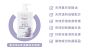 Spa 薰衣草&死海鹽潔毛唶喱 500ml