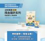 泌尿健康檢測隱血條型豆腐貓砂 2.7kg