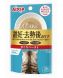Aixia i-CARE 絕肓後體重管理餐包 泥狀吞拿魚 35g