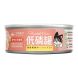 貓咪低磷低蛋白主食罐 80g 鮮嫩雞肉
