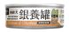 熟齡犬 95% 低鈉無膠主食罐 80g 鮭魚雞肉
