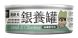 熟齡犬 95% 低鈉無膠主食罐 80g 嫩羊肉