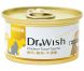 Dr Wish  營養慕絲 雞肉+鮪魚+牛黃酸 85g (黃)