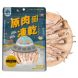 飼糧倉原味凍乾 - 山東鴨舌 7條