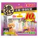 燒雞柳 皮膚之健康 10條