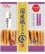 Kyushupet 雞肉蕃薯棒 26本
