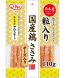 Kyushupet 日本產雞肉切絲+芝士 140g