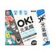 怪獸部落 OK! 元氣鐵