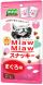 Miaw Miaw 曲奇餅小食 吞拿魚味 30g