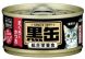 黑罐Mini  貓罐頭 - 吞拿魚 + 鰹魚 80g