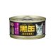 黑罐Mini 貓罐頭 - 吞拿魚 + 鰹魚+三文魚 80g 