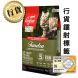 Orijen 凍原 (貓) 5.4kg