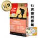 Orijen 小型幼犬 4.5kg