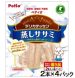 Petio  狗小食原味蒸雞胸肉 (2pcs x 4)