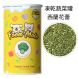 PetterMomo 凍乾蔬菜罐 - 西蘭花蕾