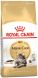 Royal Canin Maine Coon Adult Cat 2kg