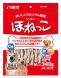 狗零食 葡萄糖 & 軟骨素配合M 340g [SSB-015]