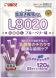 狗零食 潔齒條 含乳酸,藍莓味 120g SS L8020