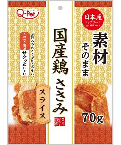 Kyushupet 日本產雞肉片 70g