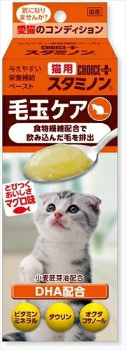 Earth  貓營養膏 (吐毛) 30g 吞拿魚味