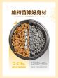 怪獸部落 貓咪鮮肉主食糧 竹筴魚 800g (大)*exp.date 12/2025* 