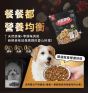 HeroMama (犬)天然蔬果肉鬆糧 - 雞肉拌肉鬆餐 2磅