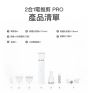 Petkit 充電式寵物2合1電剪 Pro