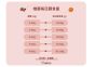 Loveabowl 無殼物雪蟹雞肉海陸全貓種配方 4.08kg
