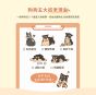 熟齡犬 95% 低鈉無膠主食罐 80g 嫩羊肉