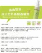 DIRTY DOG  純天然除蚤驅蟲噴劑 (犬用) 200ml