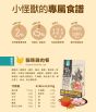 怪獸部落 貓咪鮮肉主食糧 雞肉 1.8kg (大) 