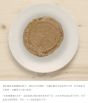 Wellness Complete Health 純鮮火雞 肉醬 貓罐頭 5.5oz