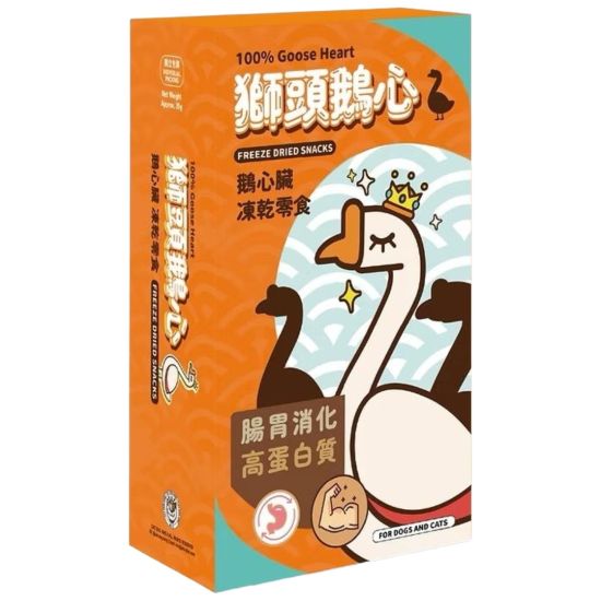 Cat Dog King 獅頭鵝心凍乾零食 20g
