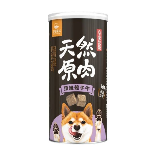 汪喵星球 頂級骰子牛(犬用) 75g 