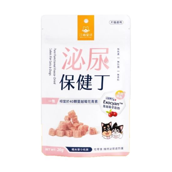 汪喵星球 保健丁凍乾零食 泌尿丁 20g