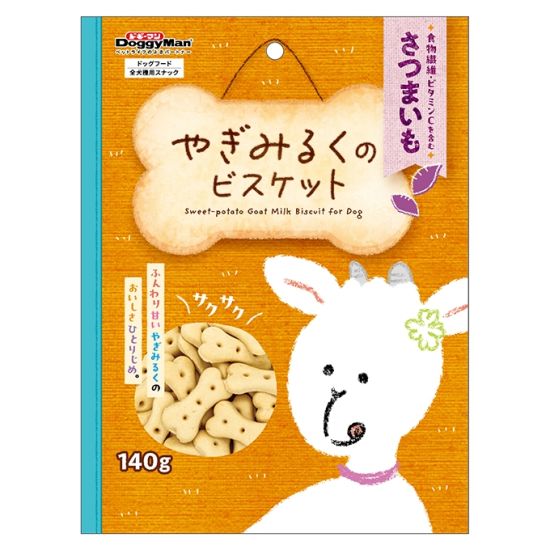 82886 甜薯羊奶骨型餅 140g