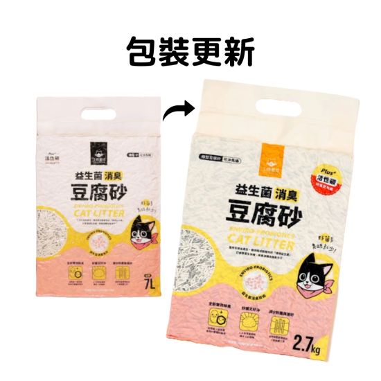 益生菌消臭豆腐砂 原味(條型) 2.7kg 紅色