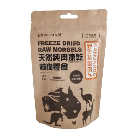 Excelsian 天然純肉凍乾貓狗零食 - 野生袋鼠肉 50g